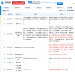 B站新增電信與互聯網信息服務 業務擴張的信號還是合規的前奏？